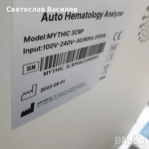 Лабораторен анализатор SIEMENS Dimension EXL 200, снимка 5 - Лаборатория - 48810070