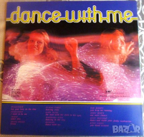 Грамофонни плочи Dance With Me/Танцувай с мен, снимка 2 - Грамофонни плочи - 40803051