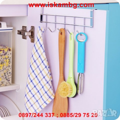 Закачалка за кухненски шкаф с 5 куки за закачане - код 1847, снимка 8 - Кухни - 26990223