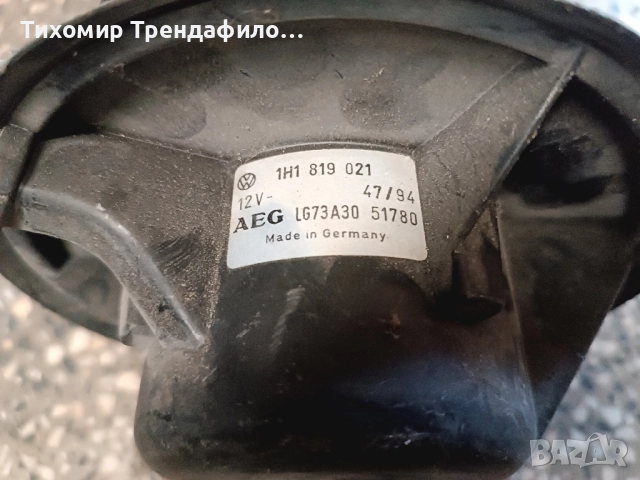 вентилатор парно голф 3 95г. 1H1819021 , 1H1 819 021 , LG73A30 срязан кабел