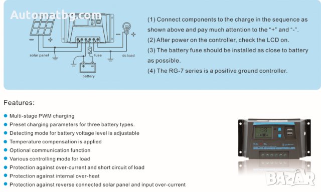 Ръчен PWM слънчев контролер Automat, За зареждане, 12V, 24V, 20A, Автоматичен високоефективен, снимка 2 - Соларни лампи - 32865203