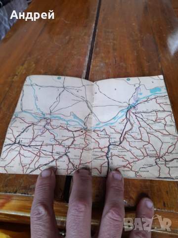 Стара карта Автомобилни пътища в България, снимка 4 - Други ценни предмети - 44881229