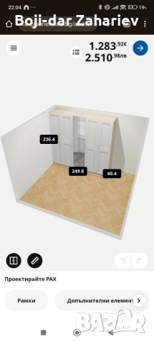 детско столче за хранене на IKEA Antilop, снимка 5 - Столчета за хранене - 53300769