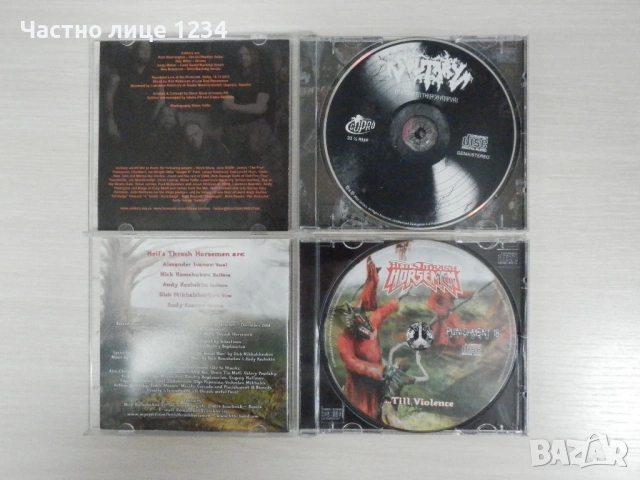 Solitary / Trauma/ Tornado/ Hell's Thrash Horsemen/ Mantar/ Androphagous / Toxic Revolution, снимка 3 - CD дискове - 46458800