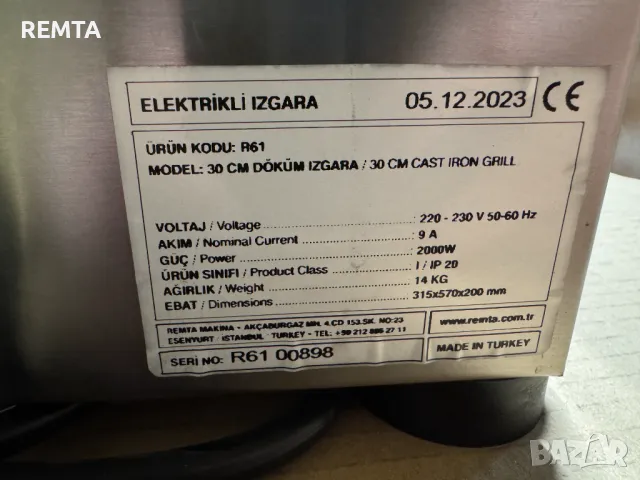Професионална Електрическа Скара Чугунена Плоча Оребрена , 31х57см, снимка 6 - Обзавеждане за заведение - 24860499