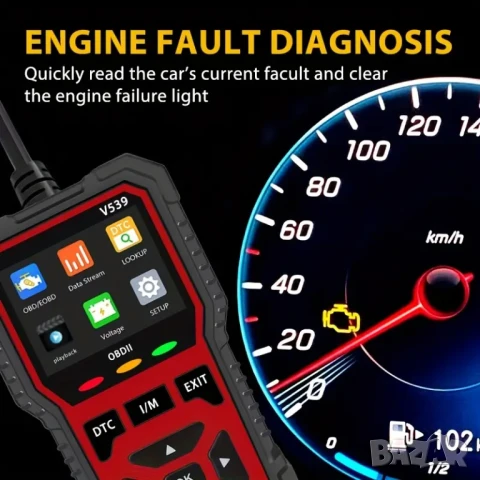 Full OBD2 EOBD автомобилен диагностичен кодочетец V539 , снимка 7 - Аксесоари и консумативи - 50813093