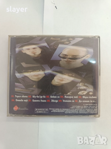 Оригинален диск Big Mama Scandal, снимка 2 - CD дискове - 52223165