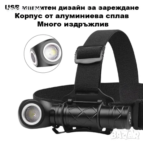 Акумулаторен лед челник за глава риболов професионален зареждащ се мощен фенер за бягане , снимка 10 - Къмпинг осветление - 48416597