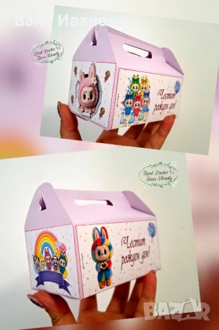 Кутийка за лакомства , снимка 4 - Други - 50828436