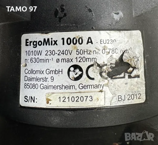 Collomix ErgoMix 1000 A - Професионална бъркалка 1010W, снимка 7 - Други инструменти - 49146181