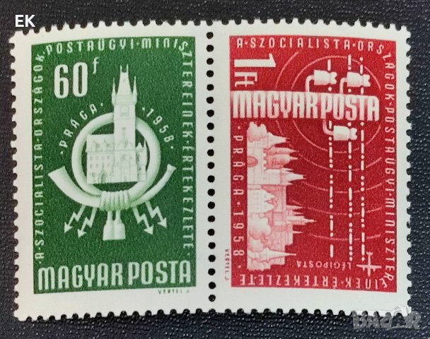 Унгария, 1958 г. - пълна серия чисти марки, поща, 3*4