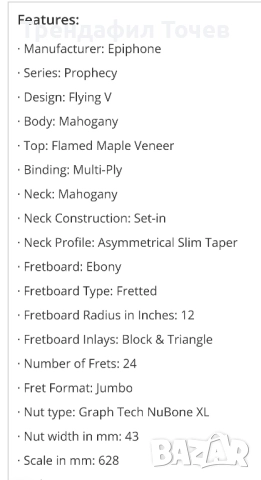 КИТАРА 'Epiphone Flying V Prophecy Yellow Tiger Aged Gloss'., снимка 11 - Китари - 51914105