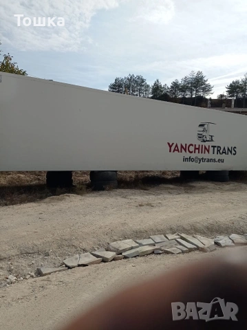 хладилен фургон 