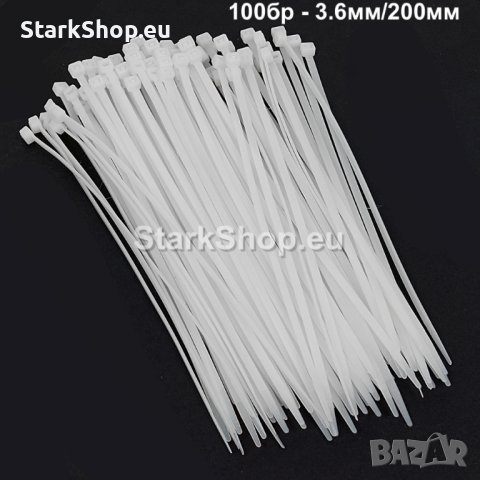 Кабелни превръзки тип Свински опашки бели – 3.6мм на 200мм