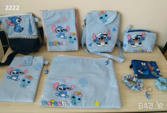 Стич колекция от 3 до 22 лв 