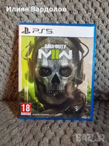 Call of Duty Modern Warfare 2 PS5
