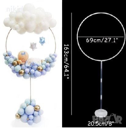 Продава се Кръг обръч арка Колона Стойка окръжност от балони за парти рожден ден поводи circle, снимка 2 - Други - 32722345