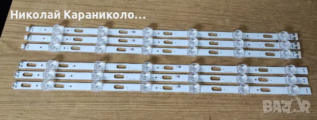 Продавам лед-V0T7-500SMA-R0 от TV SAMSUNG UE50TU7092U, снимка 12 - Телевизори - 49421200