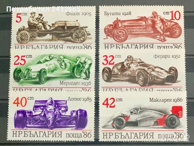 2598. България 1986 = БК 3564 /69: “ Транспорт. Спортни автомобили.“, **, MNH
