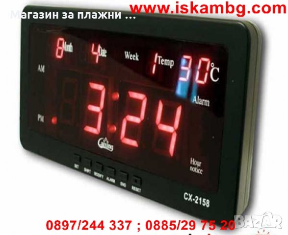 Настолен електронен дигитален постоянно светещ часовник с термометър за стая с календар деня от седм, снимка 2 - Други стоки за дома - 28460116