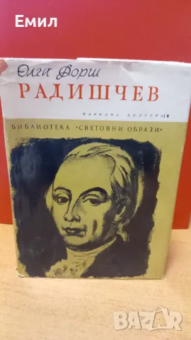 Книги разни , снимка 5 - Художествена литература - 50035535