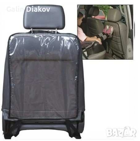 Предпазител за седалка - 2 броя