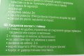 НОВ водоустойчив таймер + ВОДОУСТОЙЧИВ разклонител, контакт,удължител градински практичен,3 м. кабел, снимка 15