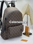 Кафява раница  Louis Vuitton код VL248, снимка 1 - Раници - 36328069