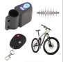 Аларма за колело велосипед с дистанционно против кражба безжична, снимка 3