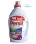 Течен Прах за Цветно и Бяло пране Persil - 66 пранета, снимка 1 - Перилни препарати и омекотители - 43725718