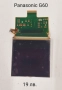 Дисплей за Panasonic GD90, GD92, GD93, GD55/A100, X70 комплект, G60, GD67, G68, X100, снимка 5