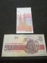 Банкноти - 11312, снимка 4