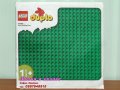 Продавам лего LEGO DUPLO 10980 - Зелена основна плоча 38х38см, снимка 1 - Образователни игри - 37304970