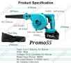 2в1 Безжична Духалка за Листа Прахосмукачка за Прах с Две Батерии 21V, снимка 6