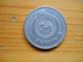 монети - Шри Ланка, Малдиви, снимка 4