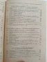 Автоматизация на предприятията по хранителна промишленост, снимка 2