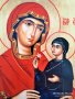 Икона на Света Анна icona Sveta Anna, различни изображения, снимка 2