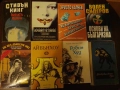 Интересни книги наразумни цени, снимка 2
