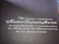 БКП стари военни снимки генерал Митко Митков Славчо , снимка 5