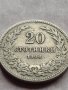 МОНЕТА 20 стотинки 1906г. ЦАРСТВО БЪЛГАРИЯ СТАРА РЯДКА ЗА КОЛЕКЦИОНЕРИ 35894, снимка 5