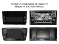 Гаранция! Нов Carplay и Android Auto Модул за VW Seat Skoda MIB / MIB2, снимка 2