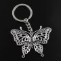 Пеперуда ключодържател , снимка 1 - Романтични подаръци - 43682676