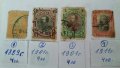 Пощенски и гербове марки
