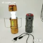 Фенер за къмпинг LL-108A USB изход, аварийна лампа 5 в 1, снимка 4
