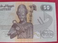 Красива банкнота Египет перфектна много красива непрегъвана за колекционери 28130, снимка 2