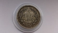 Отлично съхранявана сребърна монета от 2 лева 1882 година, снимка 3
