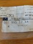 A0019951744,крепежен елемент,скоба,щипка MERCEDES, снимка 3