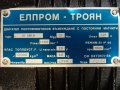 ел. двигател постояннотоков Елпром-Троян 21 МВН 121V, снимка 8