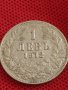 Сребърна монета 1 лев 1912г. Царство България Фердинанд първи за КОЛЕКЦИОНЕРИ 43021, снимка 6