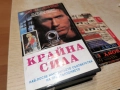 КРАЙНА СИЛА-VHS 0101261915, снимка 11